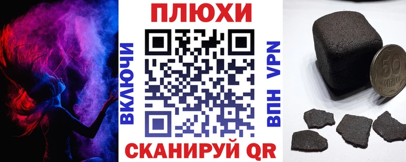 ГАШИШ гашик  ОМГ ОМГ   Порхов 
