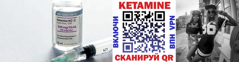 hydra ссылка  Порхов  Кетамин ketamine  где купить наркотик 