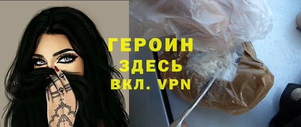 героин Баксан