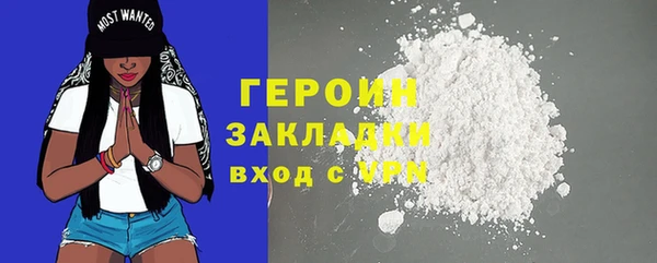 героин Баксан