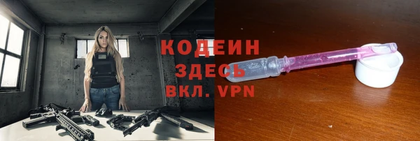 СК Балахна