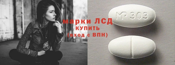 герыч Балабаново