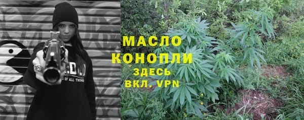кокаин Арсеньев