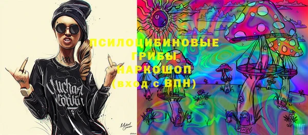 герыч Балабаново