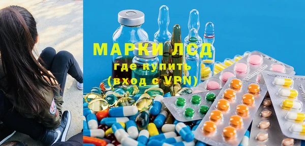 герыч Балабаново