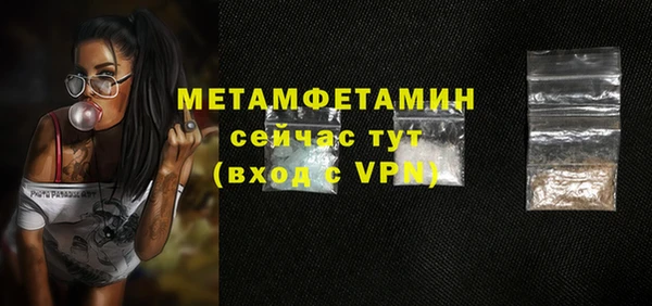 СК Балахна