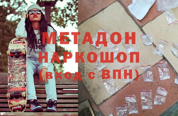 кокаин Арсеньев
