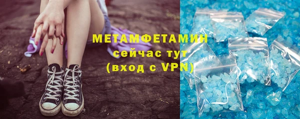 СК Балахна