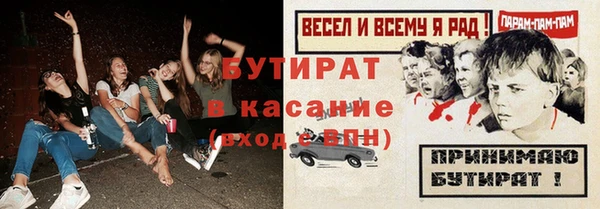 герыч Балабаново