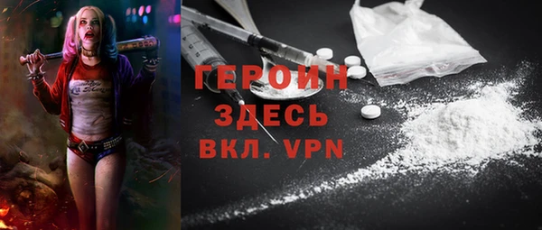 герыч Балабаново