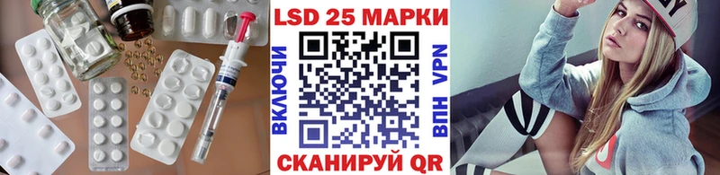 Лсд 25 экстази кислота  Порхов 