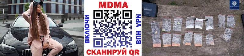 где купить наркоту  ОМГ ОМГ ссылка  MDMA Molly  Порхов 
