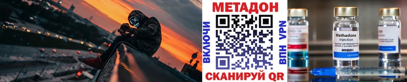 МЕТАДОН кристалл KRAKEN ссылки Порхов