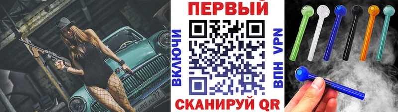 Метамфетамин винт  Порхов 