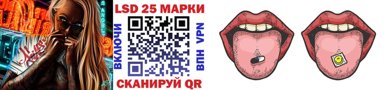 Марки NBOMe 1,5мг Порхов