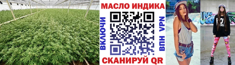где купить наркоту  Порхов  ТГК концентрат 
